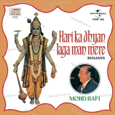 Mere Shyam Tera Naam - Mohammed Rafi album cover 