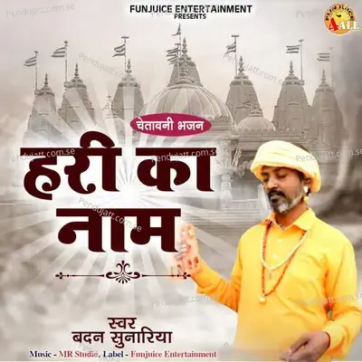 Hari Ka Naam - Badan Sunariya album cover 