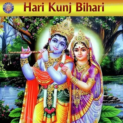 Hari Kunj Bihari - Various Artists cover album