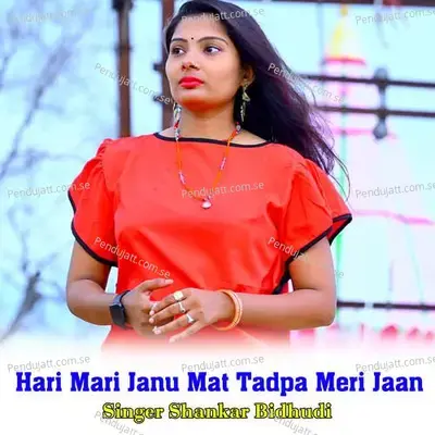 Hari Mari Janu Mat Tadpa Meri Jaan - Shankar Bidhudi