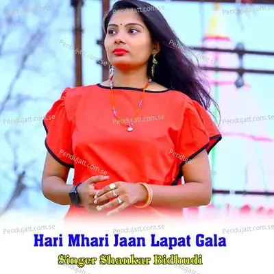 Hari Mhari Jaan Lapat Gala - Shankar Bidhudi