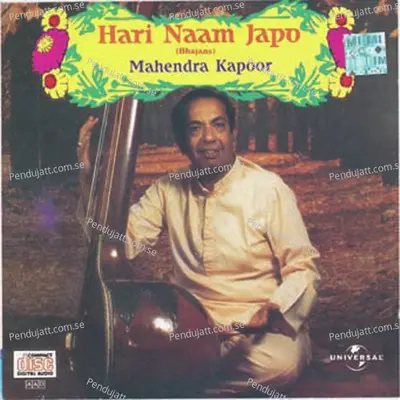 Prabhuji Tum Bin Kaun Sahara - Mahendra Kapoor album cover 