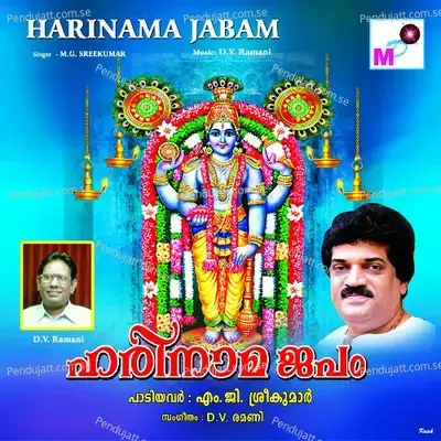 Hari Nama Jabam - D.V. Ramani cover album