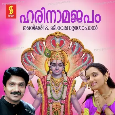 Hari Nama Japam - G. Venugopal cover album