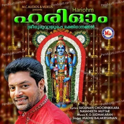 Vathalayesa Nin - Madhu Balakrishnan album cover 