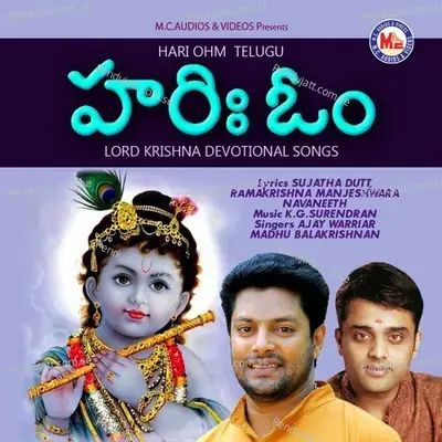 Jayyethi Kolichenayya - Ajay Warrier album cover 