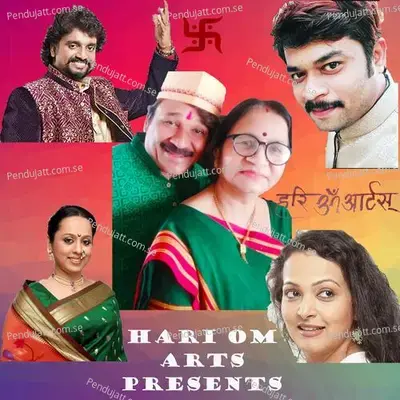 Zhala Dusar Sapaan - Asha Suresh Anturlikar album cover 