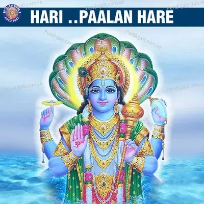 Hari. Paalan Hare - Various Artists