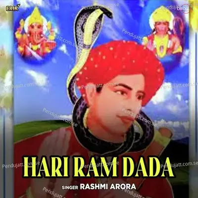 Hari Ram Dada - Rashmi Arora