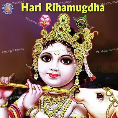 Hari Rihamugdha - Various Artists cover album