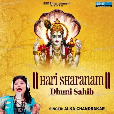 Hari Sharanam Dhuni Sahib - Alka Chandrakar album cover 