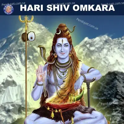 Hari Shiv Onkara - Various Artists cover album