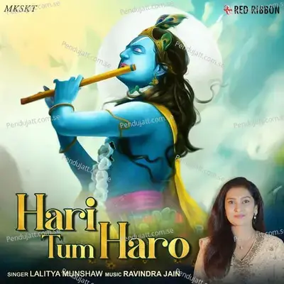Hari Tum Haro - Ravindra Jain