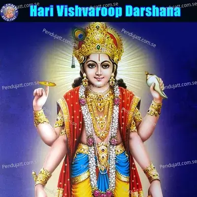 Hari Vishvaroop Darshana - Various Artists cover album