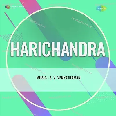 Harichandra - R. Sudarsanam cover album