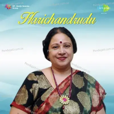 Harichandrudu - T. Chalapathi Rao cover album