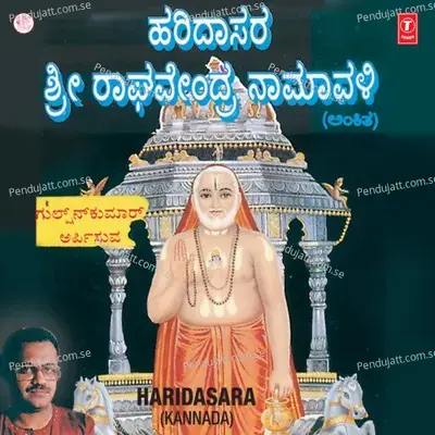Haridasara - Sri Raghavendra Namawali - Puttur Narasimha Nayak cover album