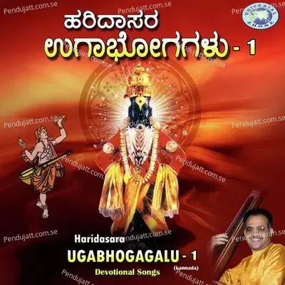 Haridasara Ugabhogagalu-1 - Puttur Narasimha Nayak cover album