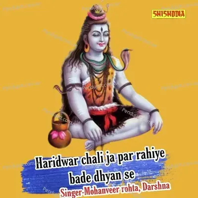 Haridwar Chali Ja Par Rahiye Bade Dhyan Se - Mohanveer Rohta album cover 