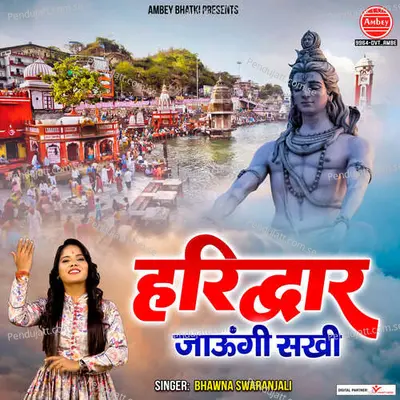 Haridwar Jaungi Sakhi - Bhawna Swaranjali album cover 