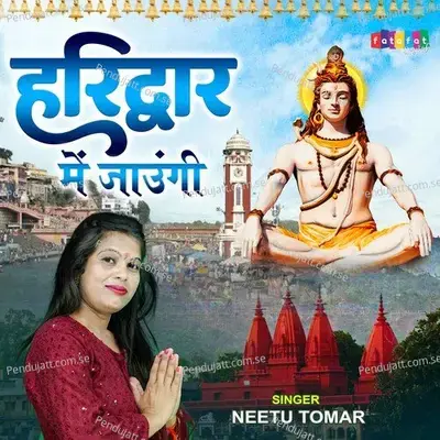 Haridwar Mein Jaungi - Neetu Tomar album cover 