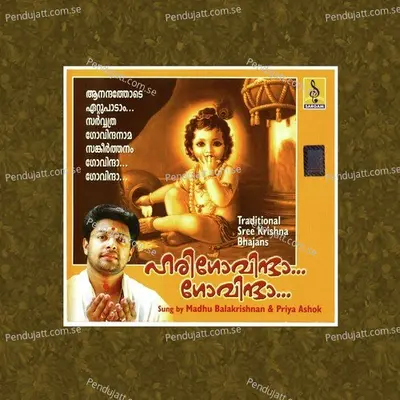 Govinda Rama - Madhu Balakrishnan album cover 