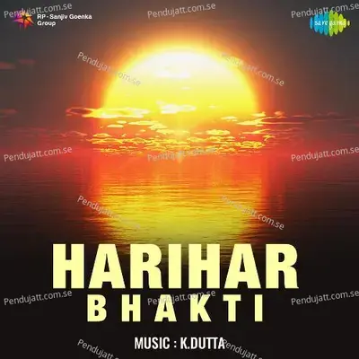 Hamen Na Bisaro - Mohammed Rafi album cover 