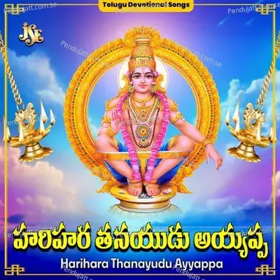 Harihara Thanayudu Ayyappa - Jayasindoor Rajesh cover album
