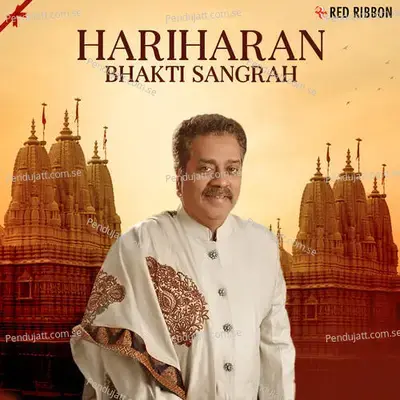 Naratana Sundar Nataraja - Hariharan album cover 