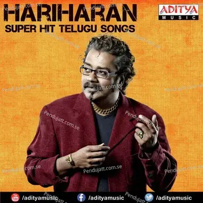 Shirisha Shirisha - Hariharan album cover 