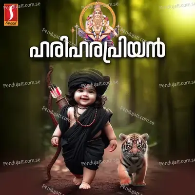 Vazhineele Thedi - Padanilam Babu album cover 