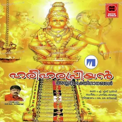 Pavithramam - Shaiju Madavoor album cover 