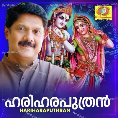 Panthalarajante - Nishad album cover 