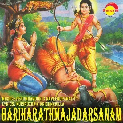 Kannadacha - Kavalam Sreekumar album cover 