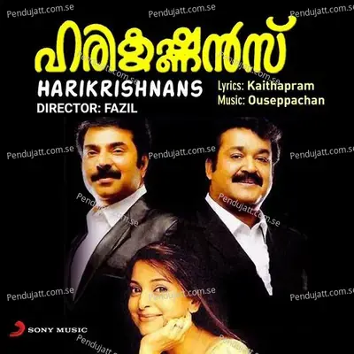 Harikrishnans (Original Motion Picture Soundtrack) - Ouseppachan cover album