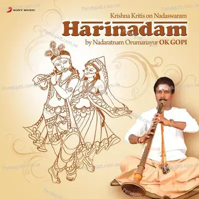 Thillana - Nadaratnam Orumanayur O.K. Gopi album cover 