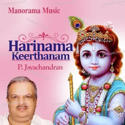 Harinamakeerthanam - M.K. Sankaran Namboothiri cover album