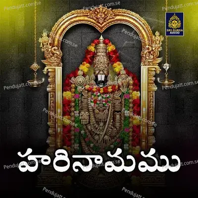 Harinamamu Kadu  Annamayya Keerthanalu  - Malavika