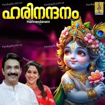 Paalvenna - Unni Menon album cover 