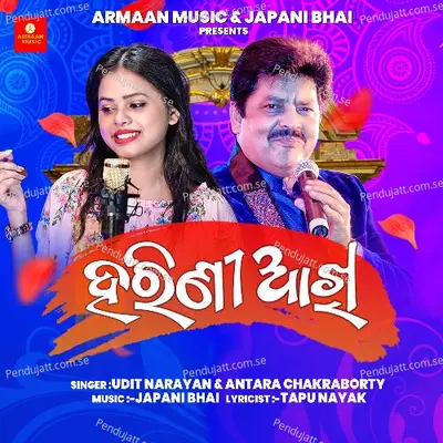 Harini Akhi - Udit Narayan album cover 