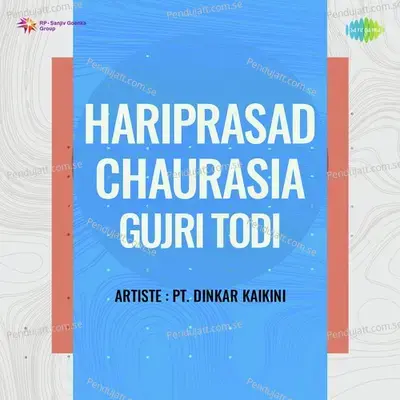 Flute Racital Rageshwari - Pandit Hariprasad Chaurasia album cover 