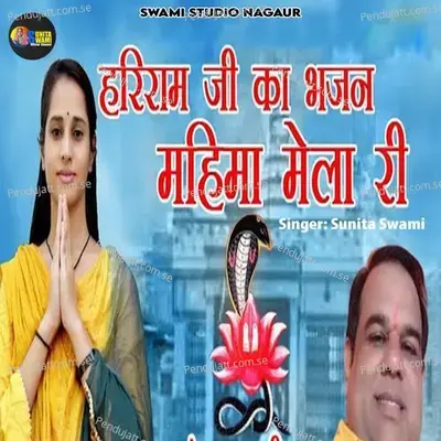 Hariram Ji Ka Bhajan Mahima Mele Ri - Sunita Swami album cover 