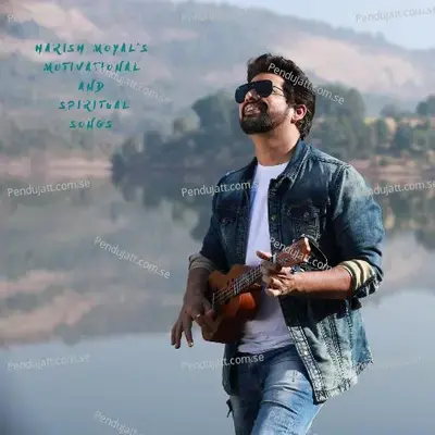 Mere Baba Hai Sath - Harish Moyal album cover 