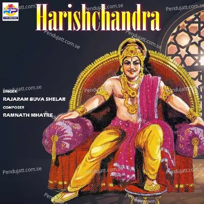 Harishchandra - Rajaram Buva Shelar album cover 