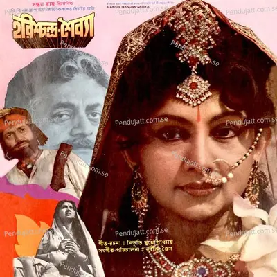 Harishchandra-Saibya - Ravindra Jain cover album