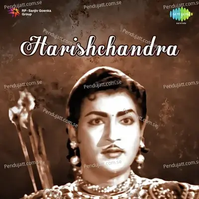 Arellam Porunnu - C.S.Radha Devi album cover 