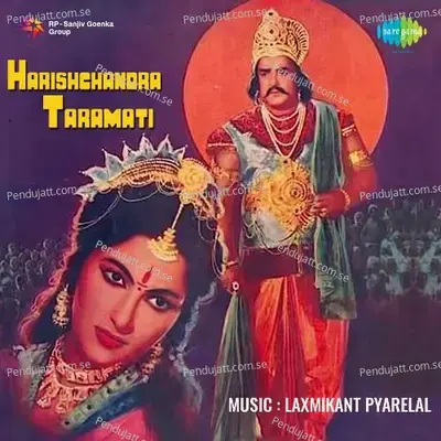 Harishchandra Taramati - Laxmikant - Pyarelal cover album