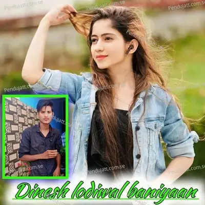 Harisingh Dholan Dj Dinesh Lodiwal - Harisingh dholan album cover 