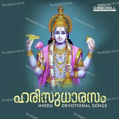 Poorve Go Vardhana Giri - Satheesh Kumar album cover 