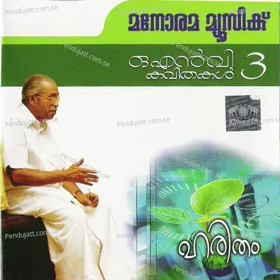 Haritham - O.N.V.Kurup cover album